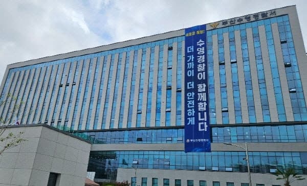 병원 도주 20대 구속 피의자, 14시간 만에 검거