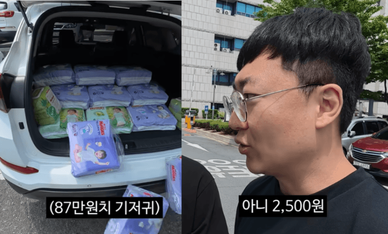 "550만원 중고차를 2500원에"…'충주맨' 김선태, 아픈 딸 둔 24세 아빠에 선물