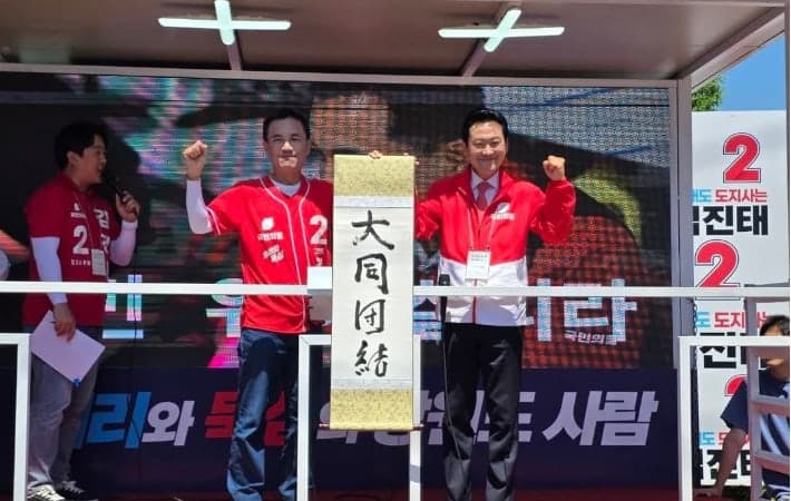 장동혁·김진태 "동서고속철은 국민의힘 성과" 우상호 직격하며 '대동단결' 유세
