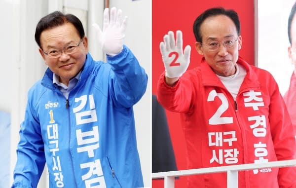 김부겸 "흐름 잡아" vs 추경호 "승리해 권력 견제"…대구시장 선거 주말 '막판 총력전'