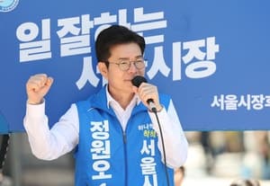 정원오 캠프 "정치 오픈채팅방서 '칼 한 방 놔드려야' 신변 위협 글…경찰, 안전 확인 방문"