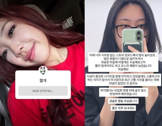 “머리색까지 빨강” 이영지, 사전투표날 붉은 머리+옷 사진 올렸다가 사과…“경솔한 행동 죄송”