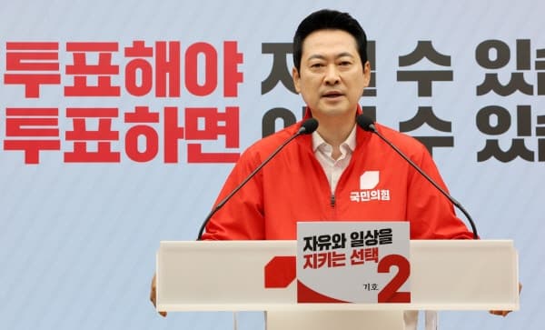 장동혁 "이재명 정권 오만과 폭주 막아달라" 본투표 독려