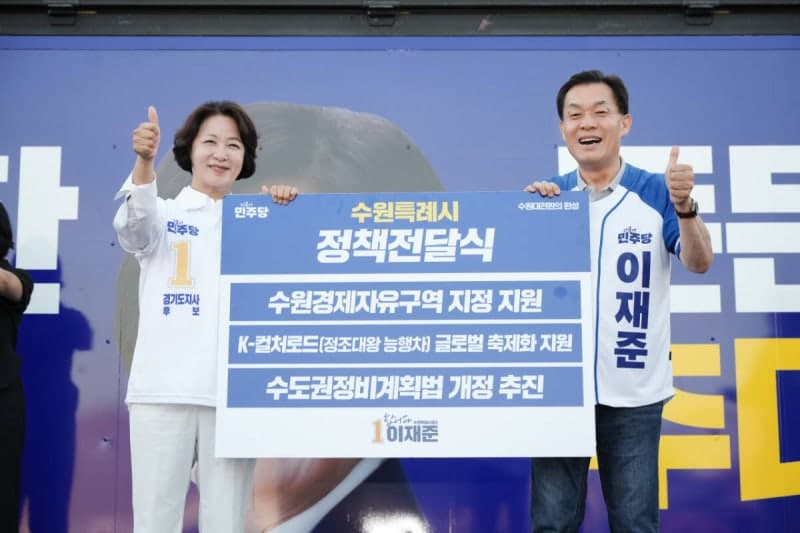 6·3 지방선거 D-3 마지막 주말, 경기 후보들 "진짜 승부는 지금부터" 총력 유세