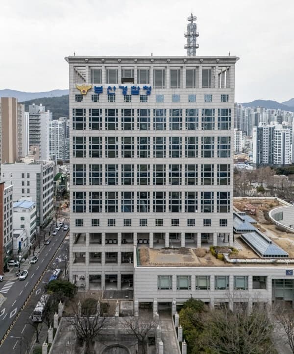 병원 화장실 창문으로 도주한 청소년 성매수 피의자, 14시간 만에 야산서 붙잡혀