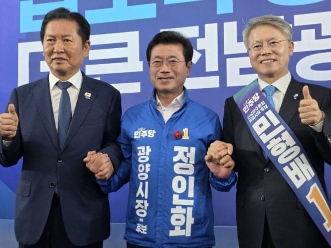정인화 광양시장 후보, "시민 1인당 민생지원금 40만원 지급" 공약과 '광양 대전환 프로젝트' 발표