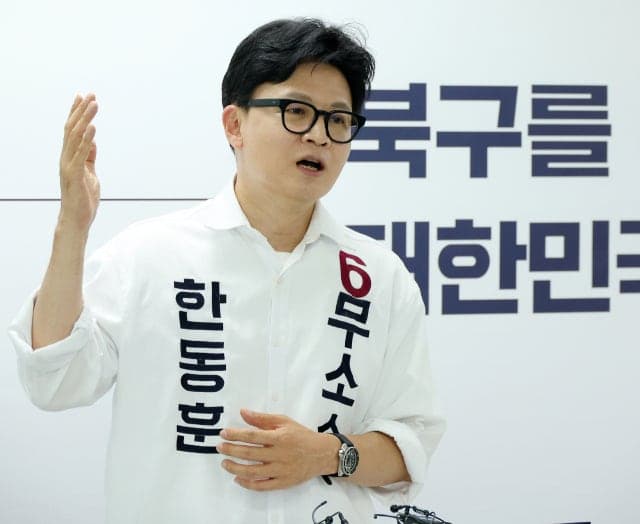 한동훈 "이재명 최악의 저질정치 박살내겠다"
