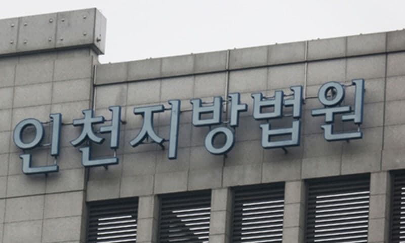 “동료 교사 신체 접촉” 회식 중 징계받은 교사, 행정소송 패소