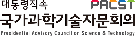 국민이 직접 제안한 과학기술 의제, 대통령 자문 안건으로 보고된다