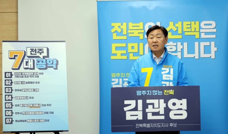 김관영 "전북 높은 사전투표율, 정치 부활의 신호탄…중앙당 거수기 아냐"
