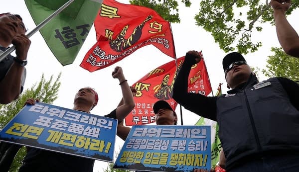 타워크레인 노사 파업 타결, 건설현장 정상화