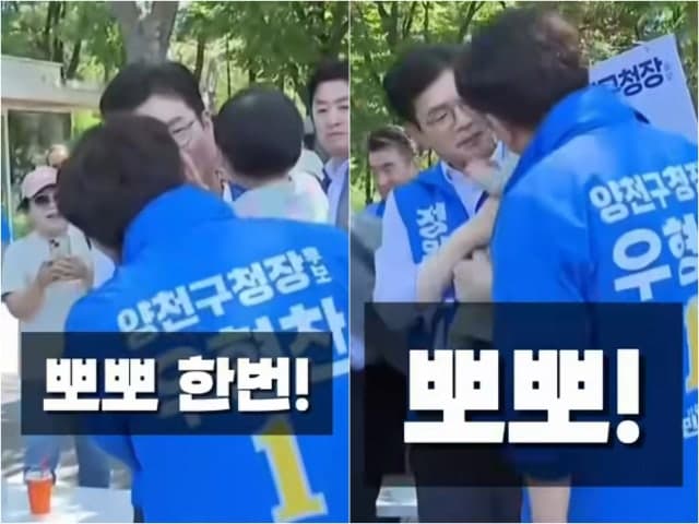 국민의힘 "정원오에 안겨 있던 아이에 우형찬 '뽀뽀' 연발…불쾌함 넘어 소름"