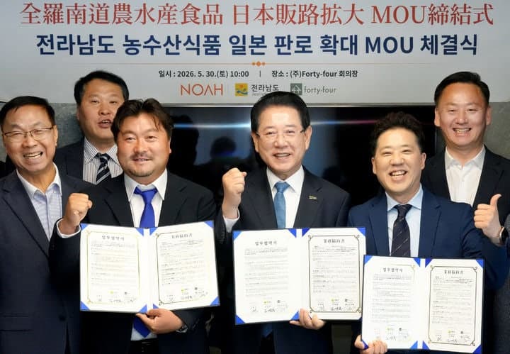 전남도, 일본 순방서 "지방외교 관광 수출 확대 성과"