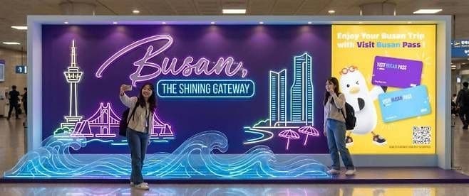 "BTS 보러 부산 간다" 김해공항, 2주간 외국인 환영 행사