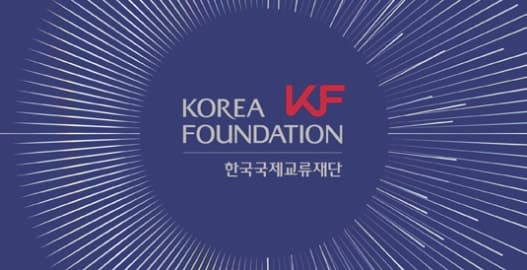 KF, G7 정상회의 계기 '2026 한-G7 협력 포럼' 개최…경제안보·방산 협력 논의