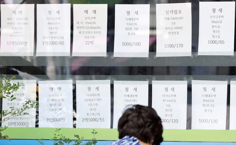 당근부동산 "집 구하는 데 평균 2.4개월…계약 전 3.8곳 방문"