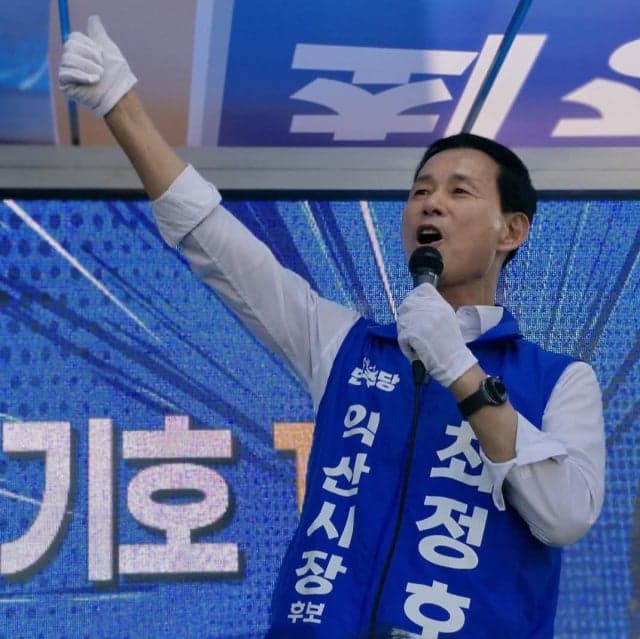 최정호 익산시장 후보, 선거 D-2 '48시간 사즉생 민생 대진격' 돌입 "온몸으로 진심 전한다"