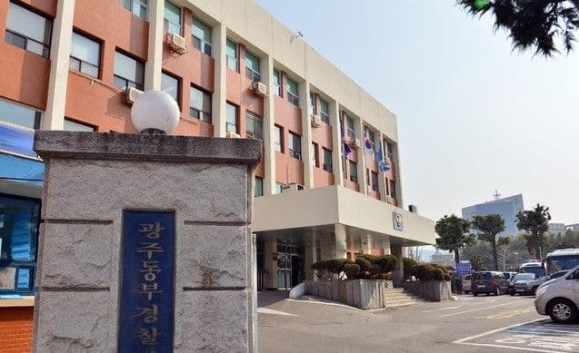 경찰 조사 앞둔 피의자, 청산염 음독 사망…경찰관 3명 '주의' 조치