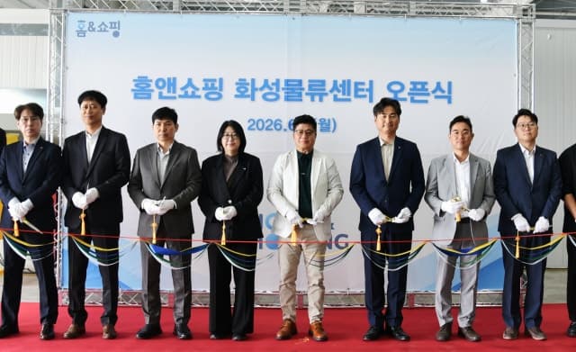 홈앤쇼핑, 화성 물류센터 본격 가동…물동량 처리능력 130% 확대