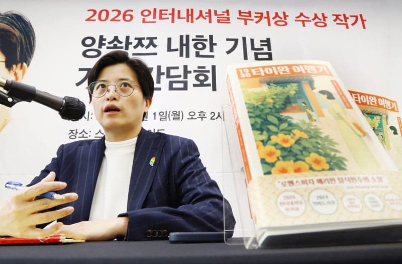 부커상 양솽쯔 "아직 식민시대 떠나지 못했다…문학으로 대만 알리고파"