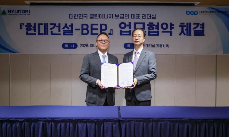 브라이트에너지파트너스-현대건설, 1.6GW 태양광 PPA 공급 '맞손'