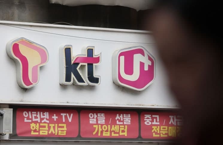 5월 '가정의 달' 번호이동 58만건 돌파…SKT 순증 1위, 알뜰폰 이탈 심화