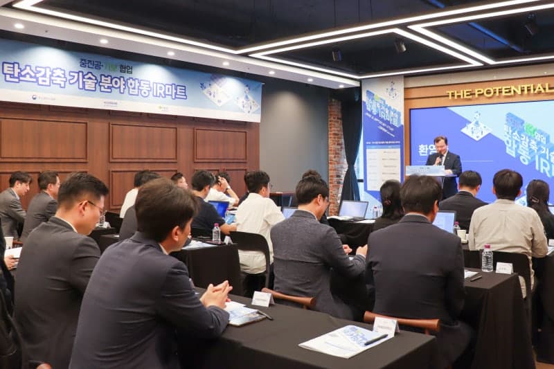 기보·중진공, 탄소감축 기술기업 투자유치 활성화 '맞손'