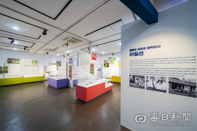 울릉군 독도박물관, '산과 바다가 준 처방전'…울릉도 전통의료 54가지 전시회 개최