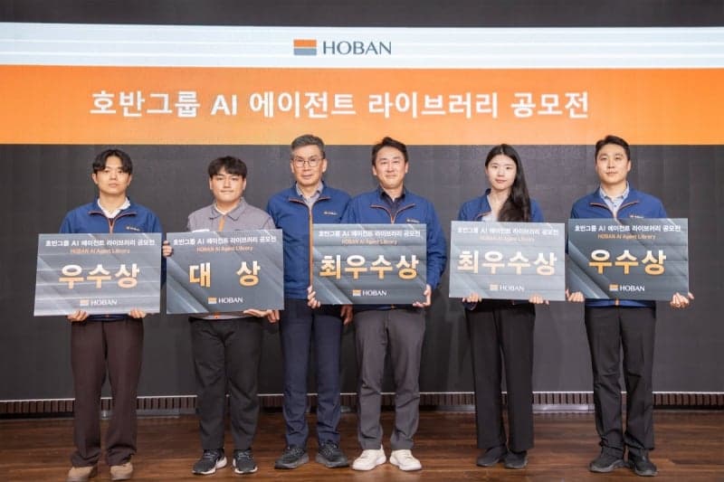 "보고서 작성부터 설계까지" 호반그룹, AI 실무 활용 공모전 개최…업무 혁신 사례 발굴