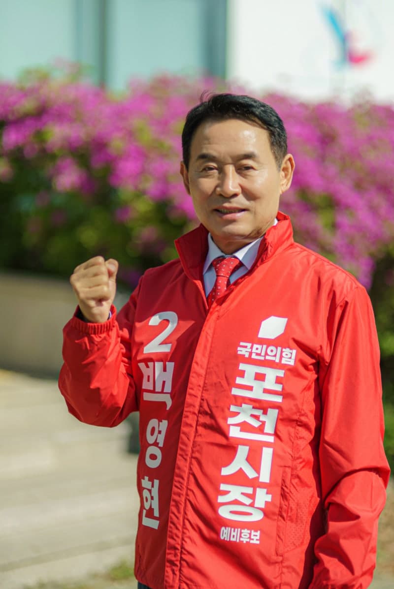 백영현, "소상공인이 살아야 지역경제도 산다"…포천 경제 활성화 청사진 제시