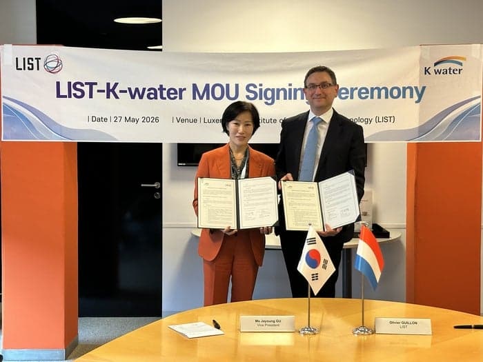 K-water, 룩셈부르크와 디지털 물관리 연구 MOU 체결…유럽 물기술 네트워크 강화