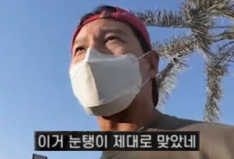 김종국, 두바이 여행 중 "돈 다 냈는데 또 결제" 이중 결제 사기당할 뻔