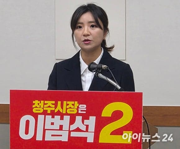 김소연 변호사 "이장섭 의혹 제기는 확정적 거짓 선동"