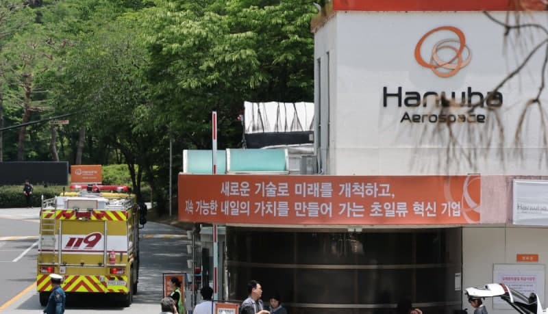 한화에어로 폭발사고 '4명 사망·2명 부상'에 여야 전국 유세 전면 중단