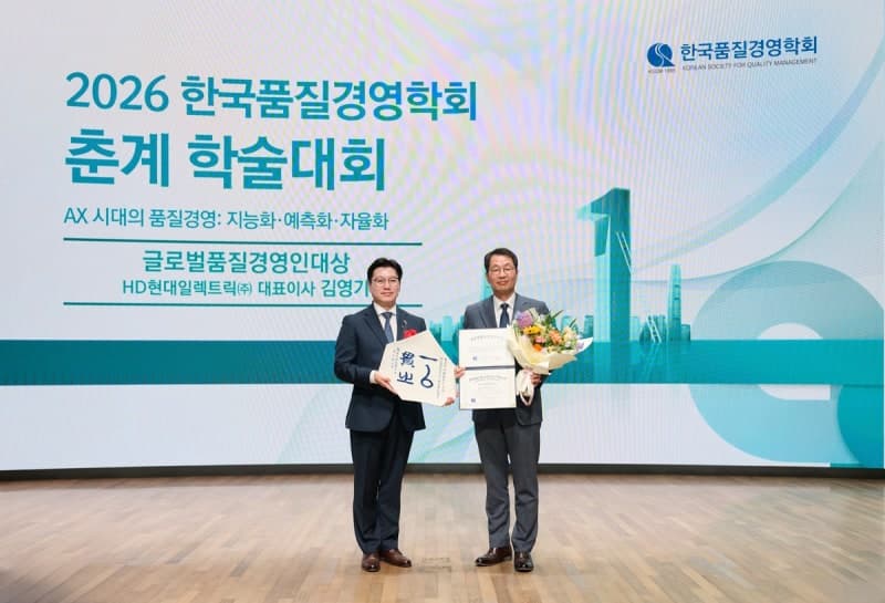 HD현대일렉트릭 김영기 사장, 2026 글로벌품질경영인대상 수상