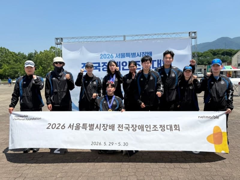 넷마블 장애인 조정팀, 서울시장배서 메달 21개 쾌거…한은지 MVP 선정