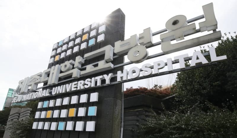 제주대병원 "전산 장애" 수용 거부로 70대 응급 환자 이송 중 숨져