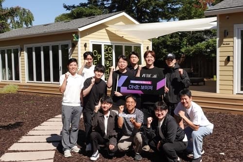 아산나눔재단, "실리콘밸리서 직접 검증했다" 아산 보이저 美 진출 캠프 성료