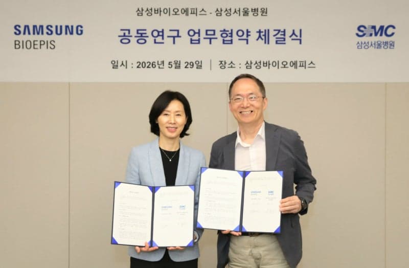 삼성바이오에피스-삼성서울병원, "AI·의료데이터 접목" 신약개발 공동연구 협약