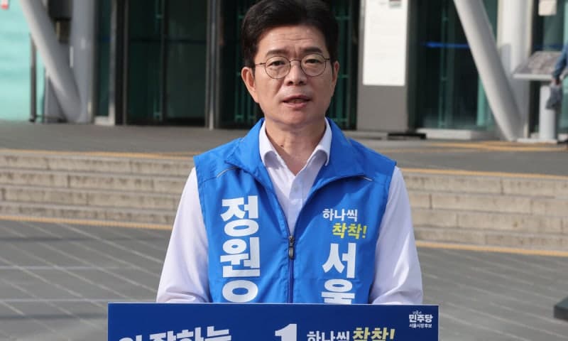 정원오 "오세훈, 안전불감증 심판해야... 서울 디스카운트 끝내 달라"