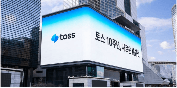 "자동이체 두 번 빠져나갔어요" 토스, 자동이체 중복 이체 논란…이용자 혼란 가중