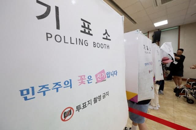 투표소서 "교육감은 왜 정당 표시 없어?" 투표지 찢은 60대 경찰 입건