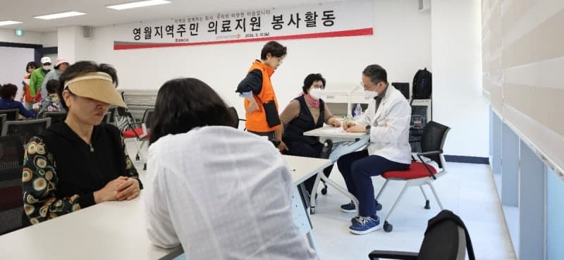 쌍용C&E·동국대일산한방병원, 16년째 의료 취약지 영월서 의료봉사