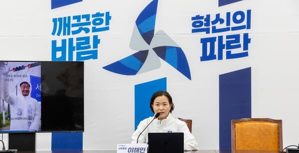 민주당, '가짜 민주당' 조국혁신당 견제…김관영 복당에도 선 그어