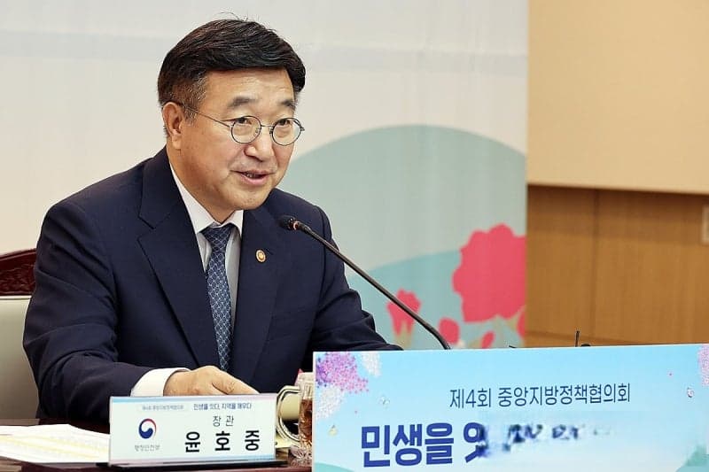 행안장관, 대전 한화에어로 폭발사고에 "인명구조 총력" 긴급지시