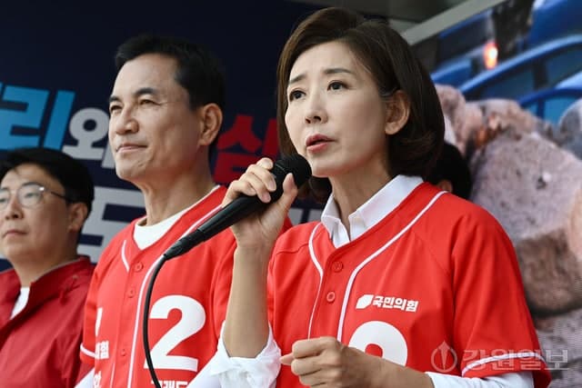 나경원, 춘천서 우상호 직격 "이재명 대통령과 친한 순서로는 꼬리, 강원도 이익될 것 없어"