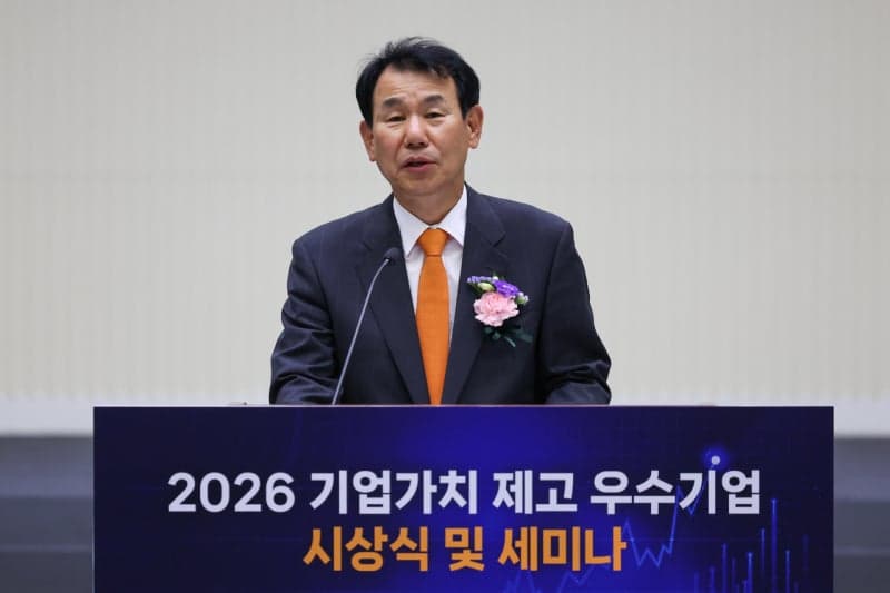 정은보 거래소 이사장, WFE 이사회 참석·노르웨이 국부펀드 면담…"토큰화 주식 대응 전략 논의"