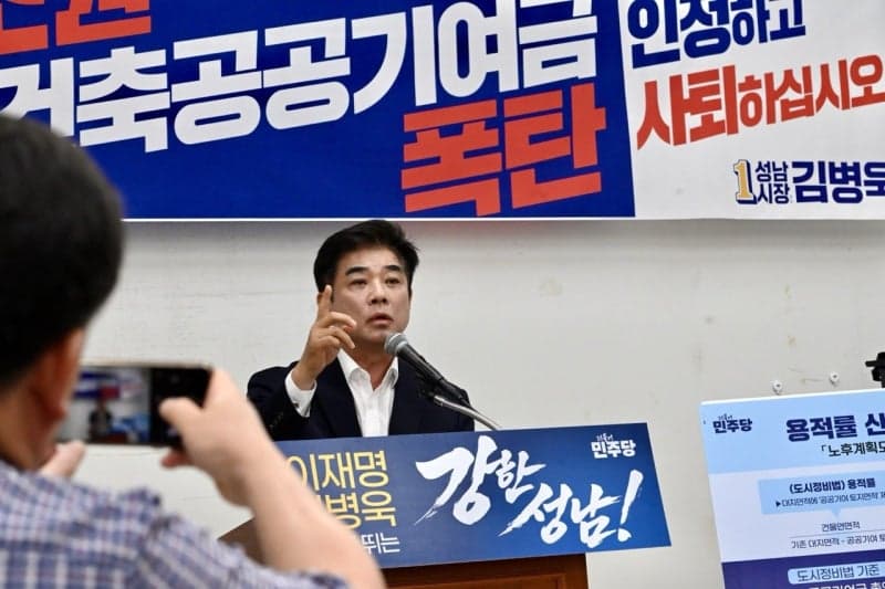 김병욱 "분당 재건축 1조 부담은 행정 실패"…신상진-김병욱, '공공기여금' 정면 충돌