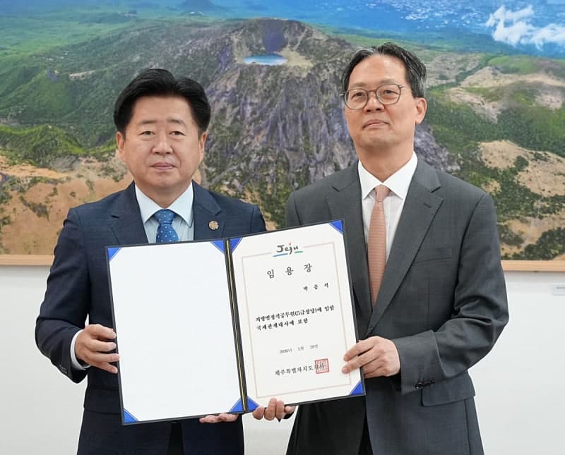 제주도, 박종석 전 쿠웨이트 대사 국제관계대사로 임용