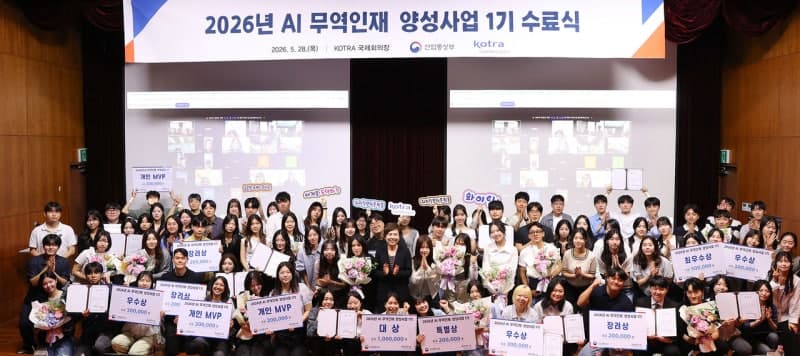 국내 최대 '글로벌 탤런트 페어' 개막…AI로 청년 해외기업 취업 돕는다